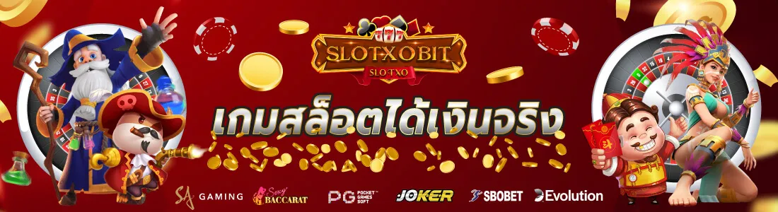 สล็อต เครดิตฟรี 20 ถอนได้ 100