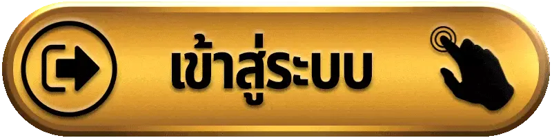 สล็อต เครดิตฟรี 20 ถอนได้ 100