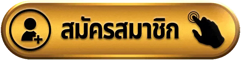 สล็อต เครดิตฟรี 20 ถอนได้ 100